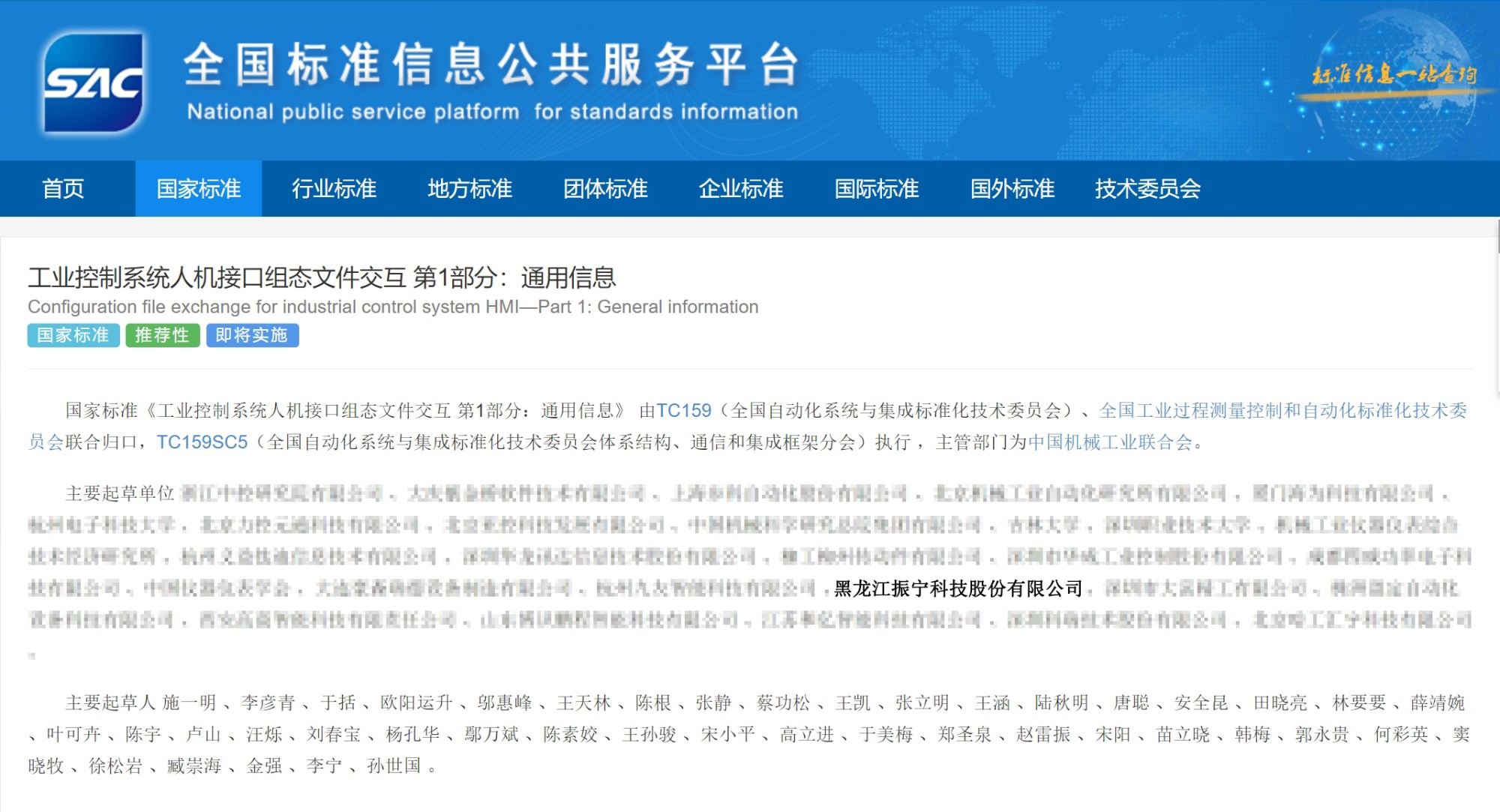 第一部分馬賽克.jpg