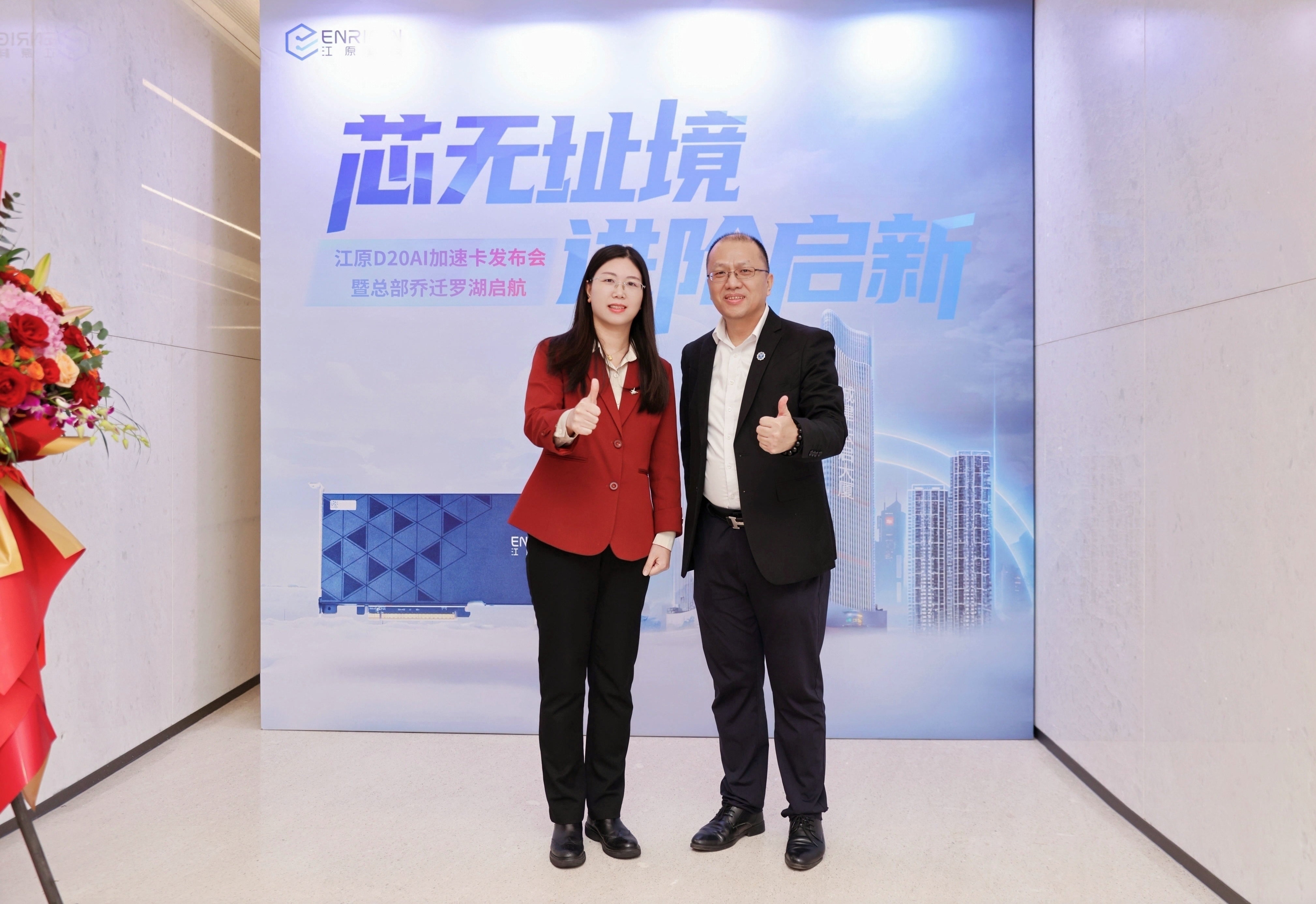 1763110970262248.jpg 01.jpg