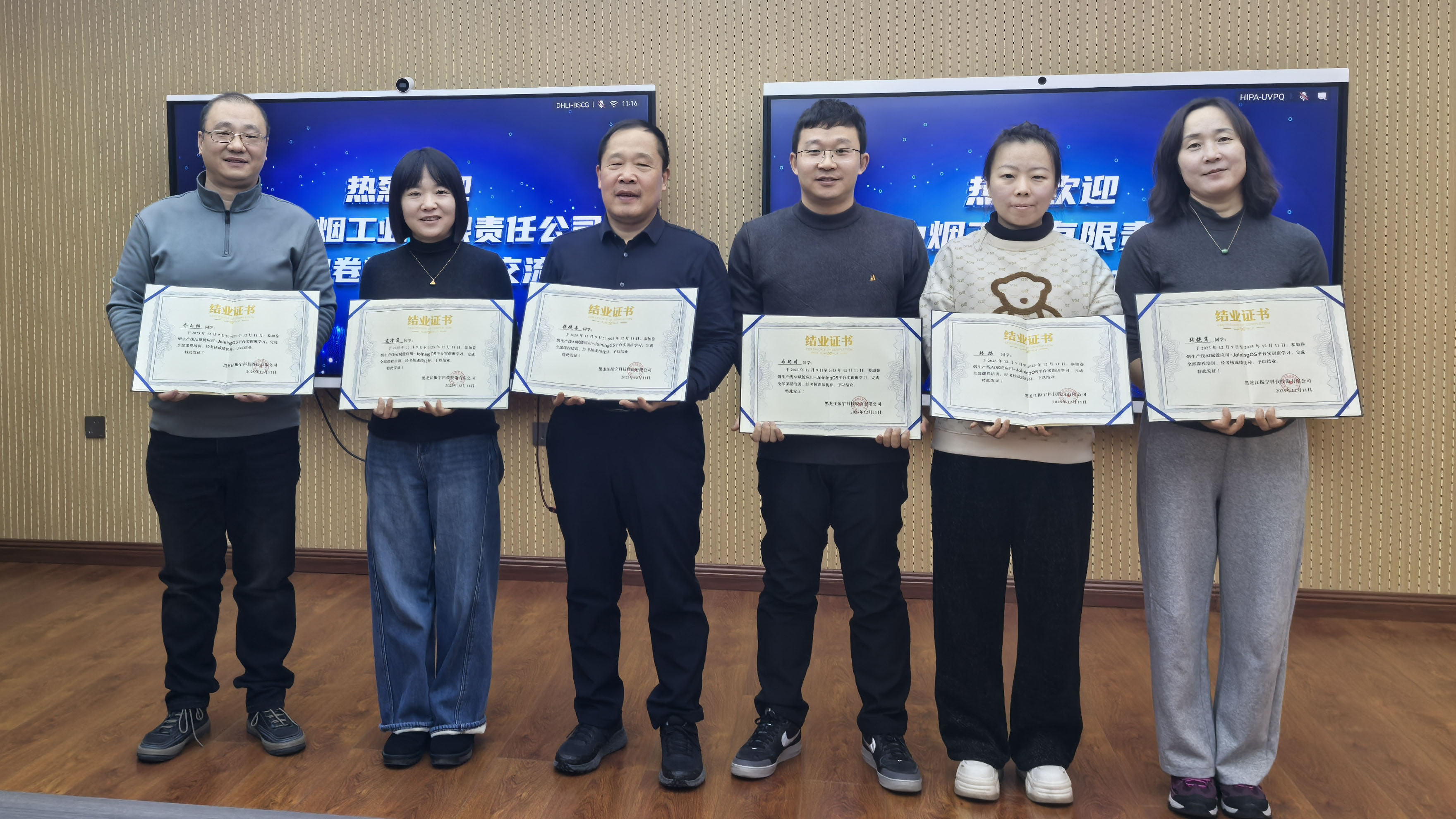 1765768264286954.jpg 微信圖片_20251211144320_290_1106.jpg