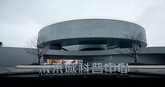 客戶介紹