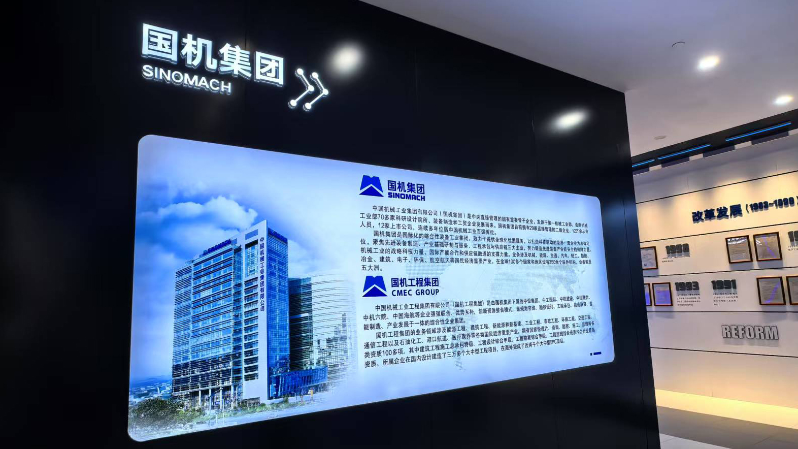 新聞 | 振寧科技、哈投數(shù)科與中機(jī)六院開展煙草業(yè)務(wù)深度交流，共探產(chǎn)業(yè)數(shù)字化新路徑